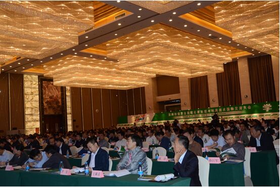 2015年亚洲粉煤灰及脱硫石膏处理与利用技术国际交流大会在朔州召开